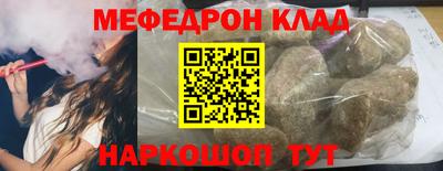 ПСИЛОЦИБИНОВЫЕ ГРИБЫ Керчь