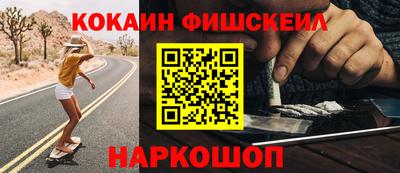 ПСИЛОЦИБИНОВЫЕ ГРИБЫ Керчь