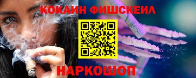 мяу мяу кристалл Кизляр