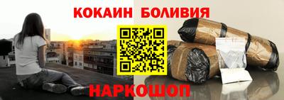 мяу мяу кристалл Кизляр