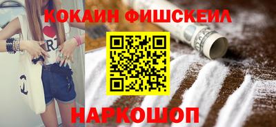мяу мяу кристалл Кизляр