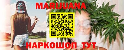 марихуана Кизилюрт