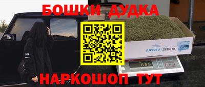 марихуана Кизилюрт