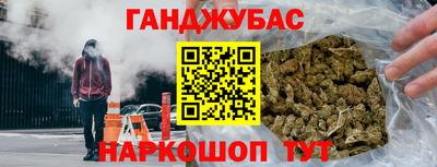 мяу мяу кристалл Кизляр