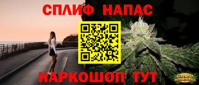 ПСИЛОЦИБИНОВЫЕ ГРИБЫ Керчь
