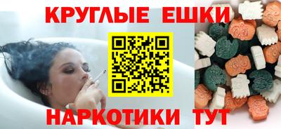 ПСИЛОЦИБИНОВЫЕ ГРИБЫ Керчь