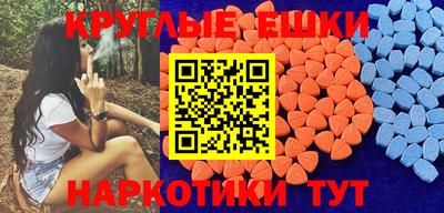 мяу мяу кристалл Кизляр