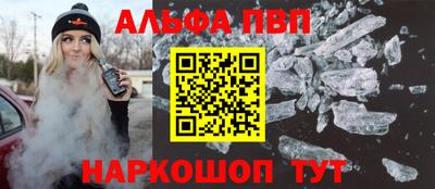 мяу мяу кристалл Кизляр