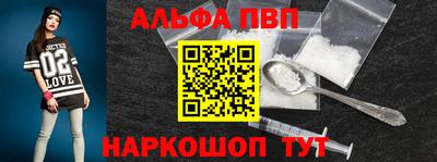 мяу мяу кристалл Кизляр