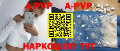 мяу мяу кристалл Кизляр