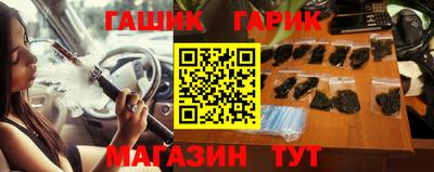 мяу мяу кристалл Кизляр