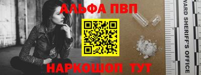 мяу мяу кристалл Кизляр