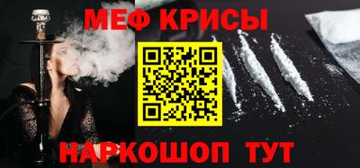 ПСИЛОЦИБИНОВЫЕ ГРИБЫ Керчь