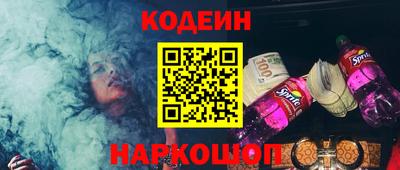 мяу мяу кристалл Кизляр