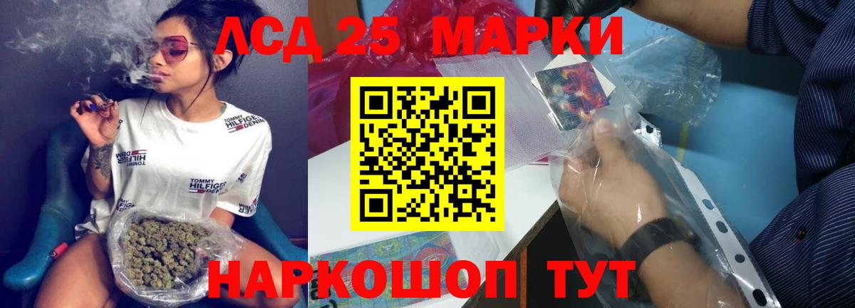 LSD-25 экстази кислота  Лсд 25 экстази  Вход с VPN  Белорецк  ЛСД экстази ecstasy 