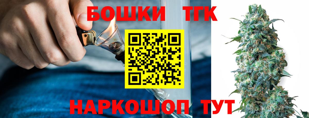 Бошки марихуана семена  Каннабис гибрид  Белорецк  Вход с VPN  Бошки Шишки индика 